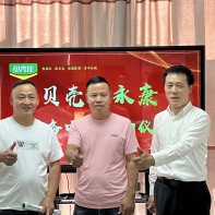 浙江永康加盟商