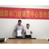 连云港赣榆加盟商