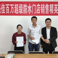 山西晋中平遥加盟商