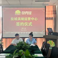 盐城滨海加盟商