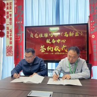 潍坊高新区加盟商