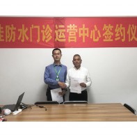 临沂平邑加盟商