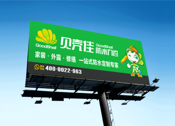 地方性广告支持