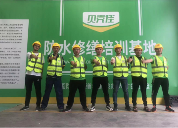全套培训支持