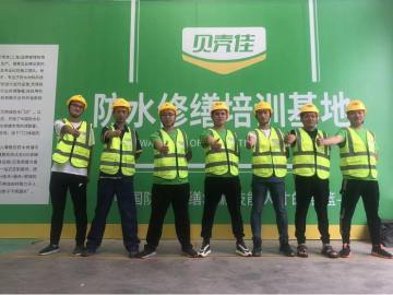 全套培训支持
